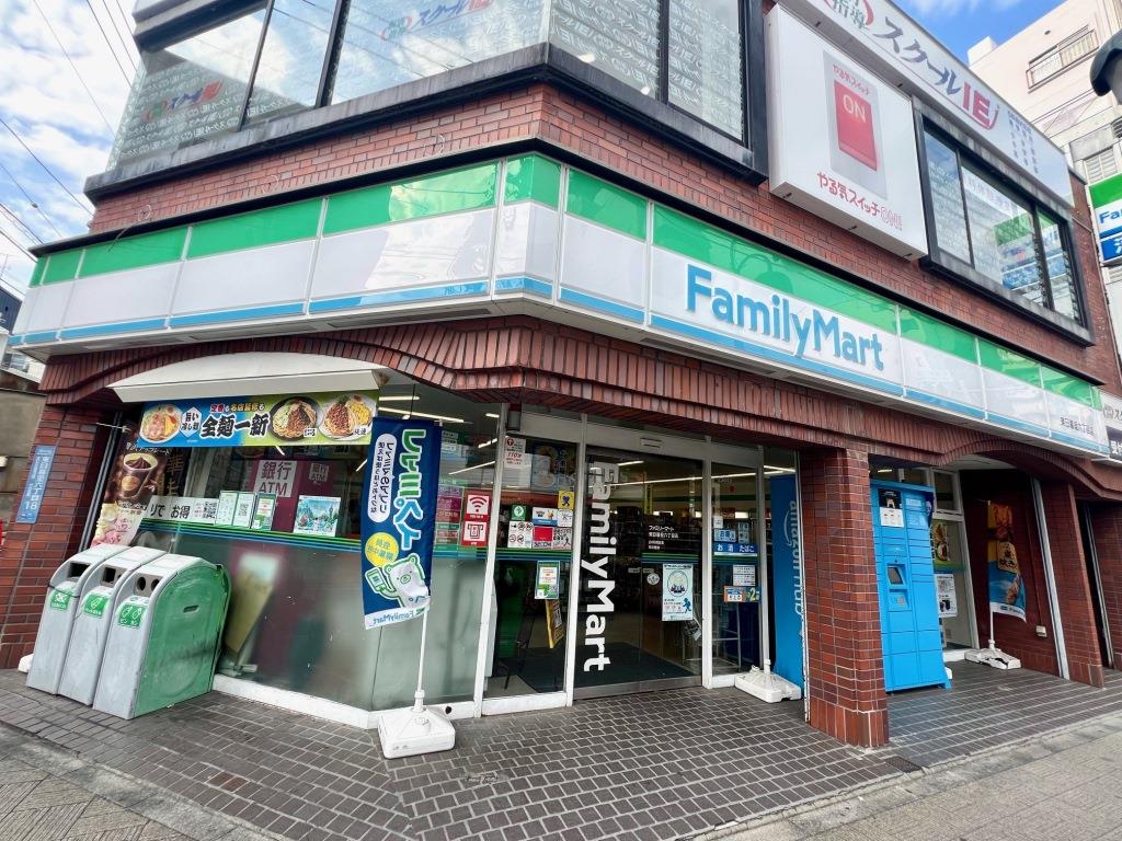 コンビニ　ファミリーマート 東日暮里六丁目店（コンビニ）まで267m