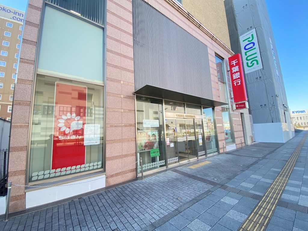 銀行　千葉銀行八潮駅前支店（銀行）まで857m