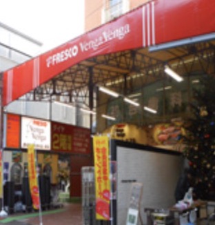 スーパー　フレスコベンガベンガダイヤ店（スーパー）まで457m
