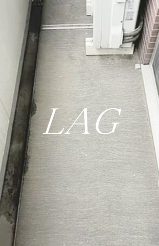 バルコニー　バルコニーです。