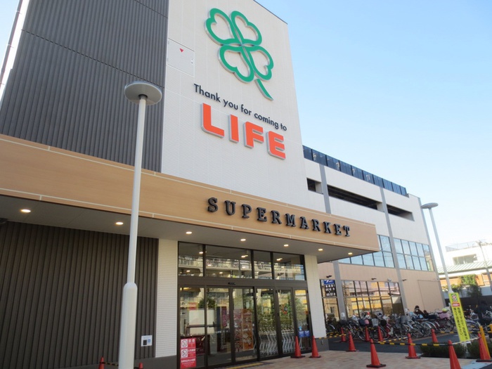 スーパー　ライフ宮内　二丁目店（スーパー）まで304m