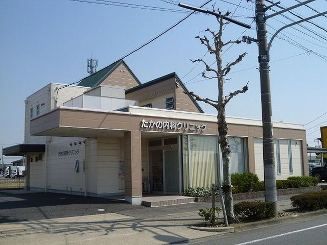 病院　たかの内科クリニック（病院）まで450m