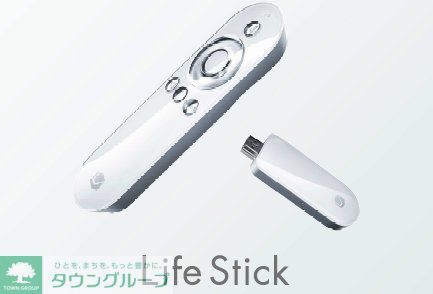 その他設備　Life Stick