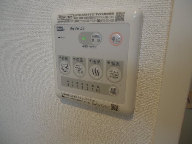 その他設備　24時間換気
