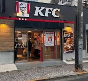 飲食店　ケンタッキーフライドチキン中野新橋店（飲食店）まで148m