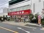 ドラックストア　くすりの福太郎東葛西店（ドラッグストア）まで348m