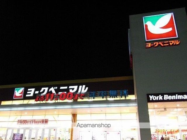 その他　ヨークベニマル土浦真鍋店（その他）まで1131m