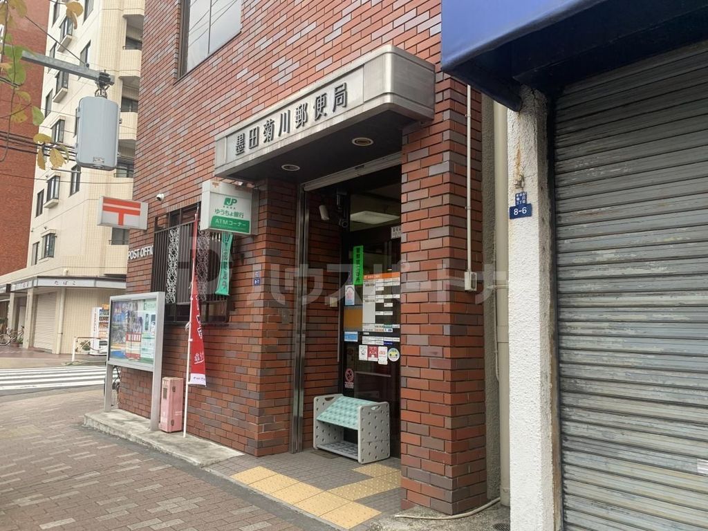 郵便局　墨田菊川郵便局（郵便局）まで340m