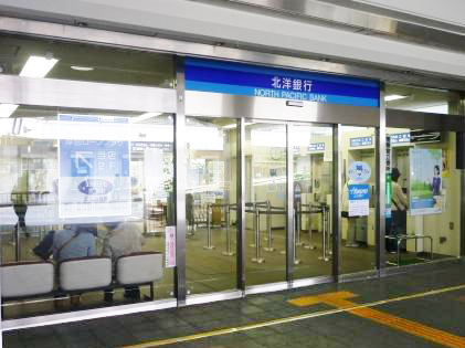 銀行　北洋銀行厚別中央支店（銀行）まで1000m