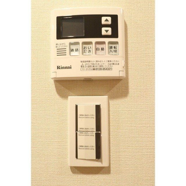 その他設備　設備