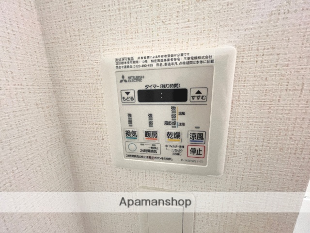 その他部屋・スペース