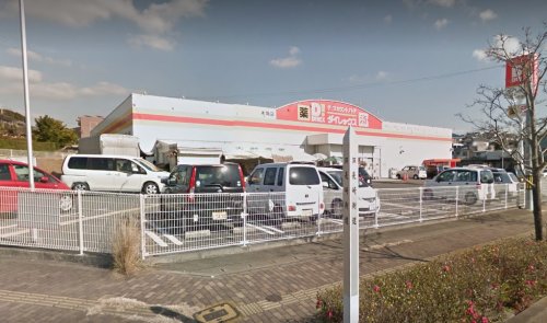 その他　ダイレックス 木場店（その他）まで635m
