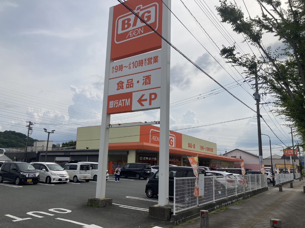スーパー　ザ・ビッグ蔵上店（スーパー）まで383m