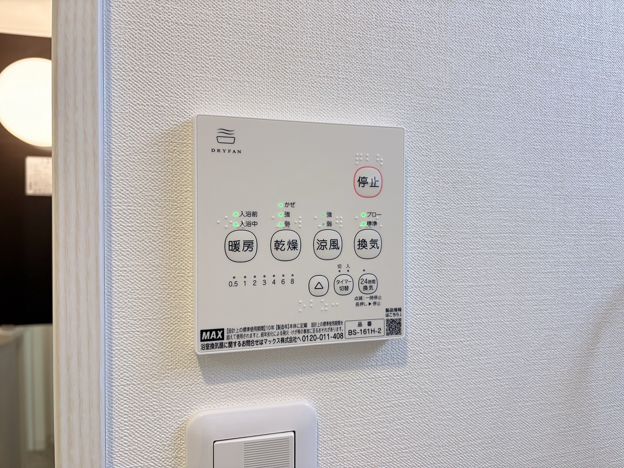 その他　※同シリーズ
