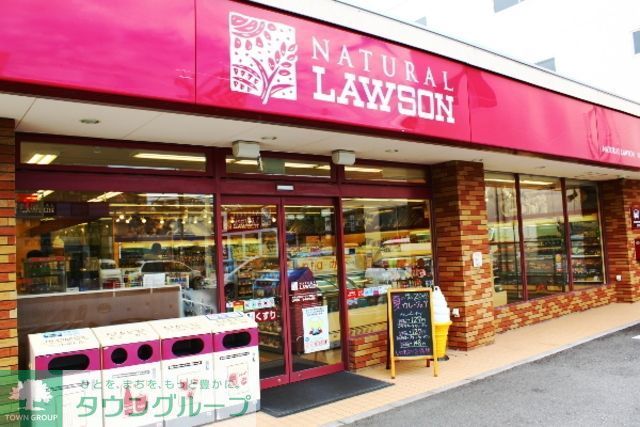 コンビニ　ナチュラルローソン東京女子医大病院店（コンビニ）まで650m