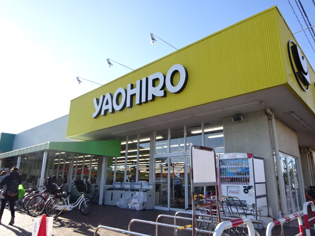スーパー　ヤオヒロ浅間台店（スーパー）まで390m