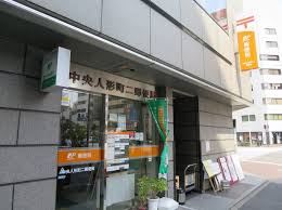 郵便局　シーバンスN館内郵便局（郵便局）まで593m