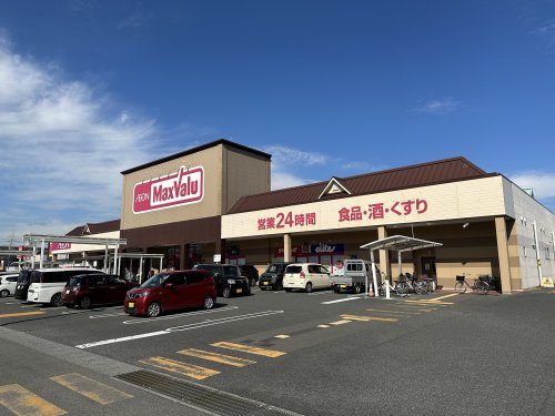 ショッピングセンター　マックスバリュ　サンリバー店（ショッピングセンター）まで267m