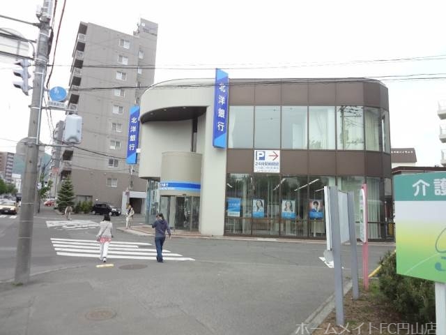銀行　北洋銀行宮の森支店（銀行）まで244m