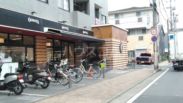 スーパー　フードハウス大野屋 長尾店（スーパー）まで208m