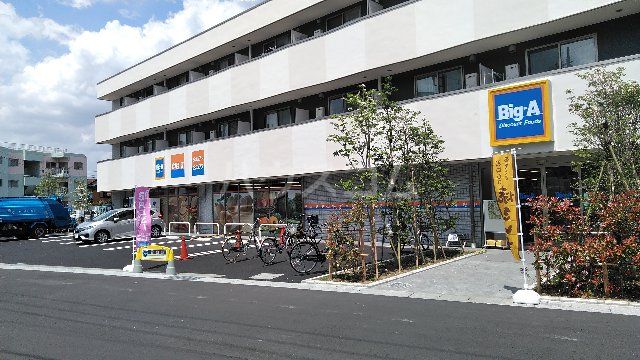 スーパー　ビッグ・エー川崎宿河原店（スーパー）まで402m
