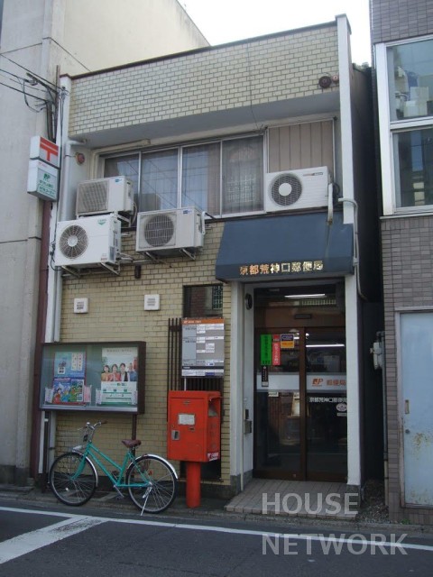 郵便局　京都荒神口郵便局（郵便局）まで368m
