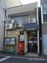 郵便局　京都荒神口郵便局（郵便局）まで368m
