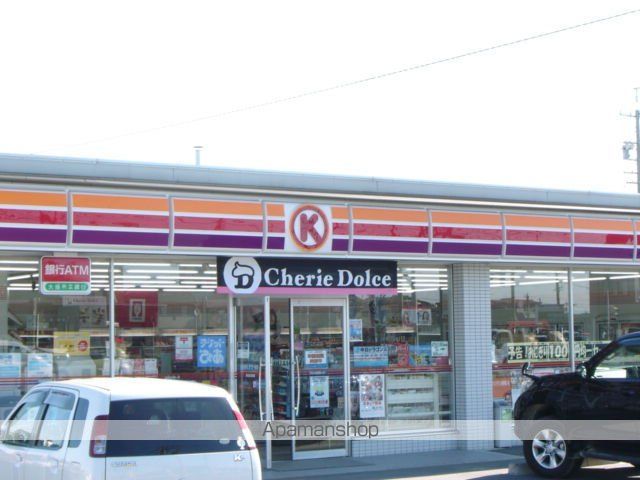 その他　サークルＫ新大治三本木店（その他）まで1417m