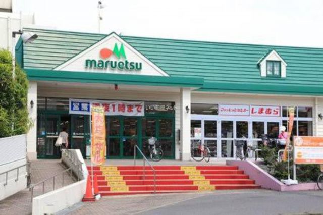 スーパー　マルエツ矢切駅前店（スーパー）まで589m