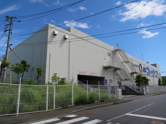 ホームセンター　コーナン（ホームセンター）まで332m