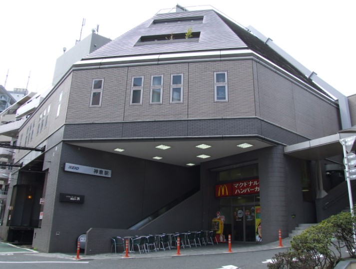 その他　神泉（その他）まで502m