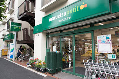 スーパー　maruetsu(マルエツ) プチ 西新宿三丁目店（スーパー）まで777m