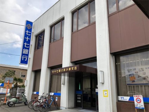 銀行　七十七銀行南小泉支店（銀行）まで379m