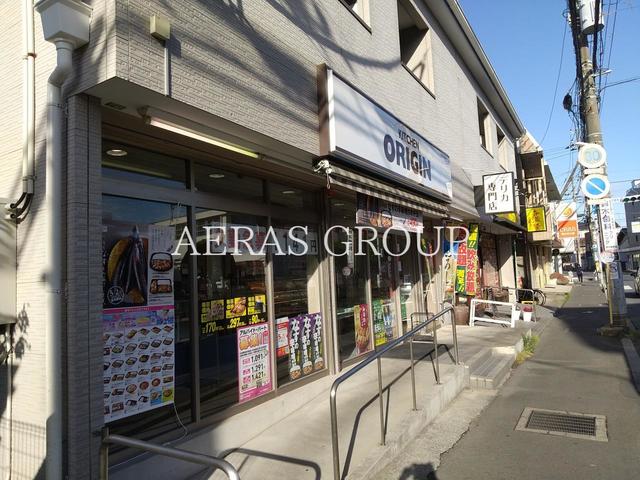 飲食店　キッチンオリジン 原木中山店（飲食店）まで515m