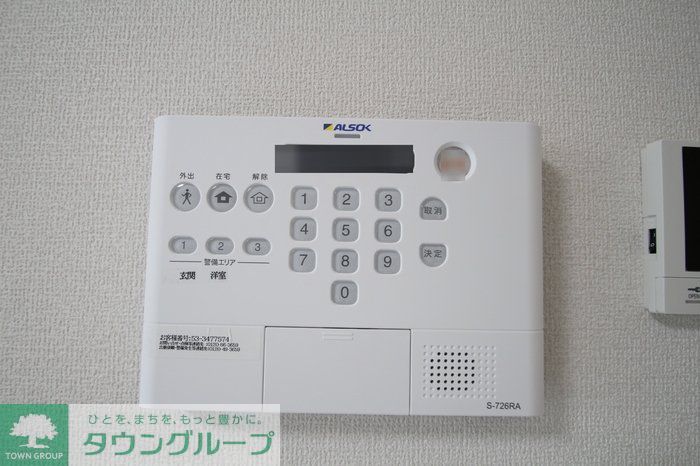 セキュリティ