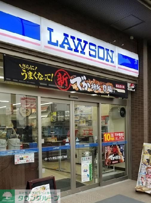 コンビニ　ローソン足立六町四丁目店（コンビニ）まで440m