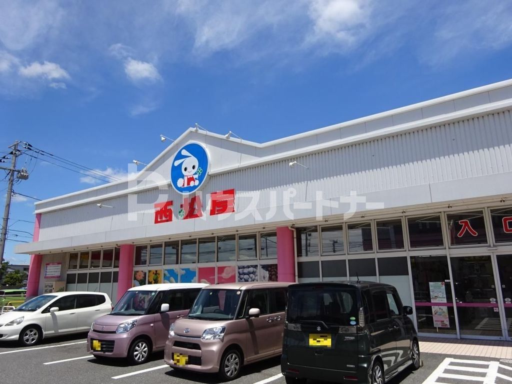 ショッピングセンター　西松屋千葉末広店（ショッピングセンター）まで1030m