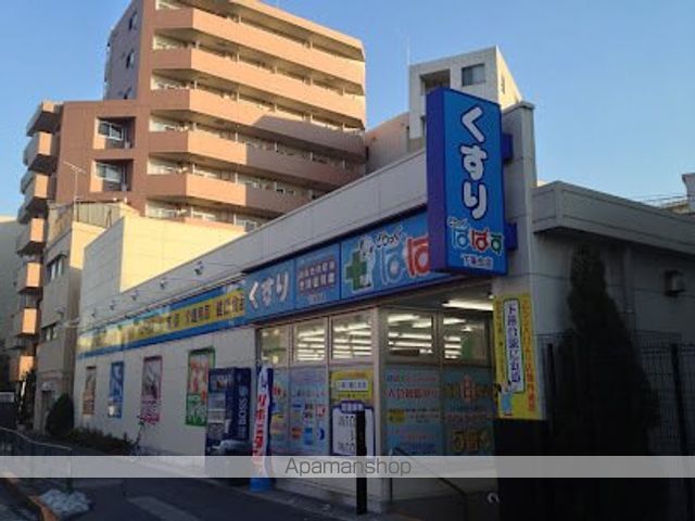 ドラックストア　どらっぐぱぱす下落合店（ドラッグストア）まで265m