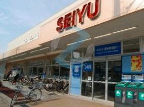 スーパー　西友新浜店（スーパー）まで280m