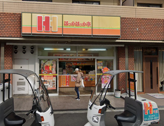 その他　ほっかほっか亭 長田東店（その他）まで561m