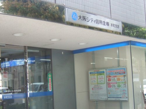 銀行　大阪シティ信用金庫本町支店（銀行）まで811m