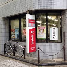 郵便局　大阪江戸堀郵便局（郵便局）まで1152m