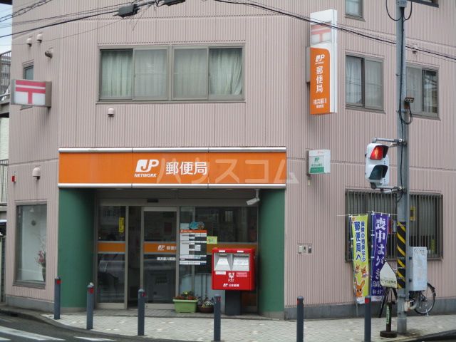 郵便局　横浜星川郵便局（郵便局）まで377m