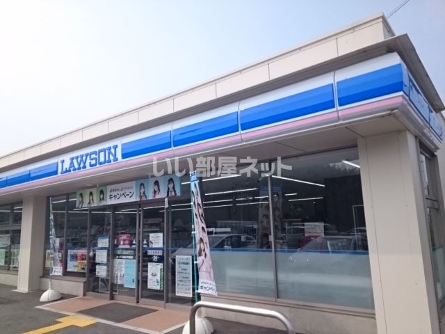 コンビニ　ローソン生駒小平尾町店（コンビニ）まで710m