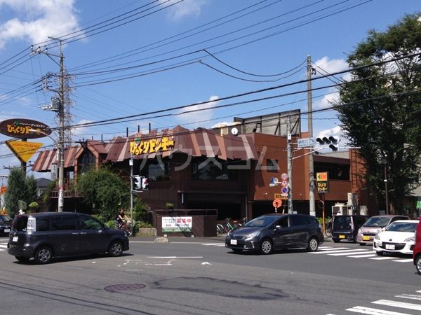 飲食店　びっくりドンキー 新所沢店（飲食店）まで568m