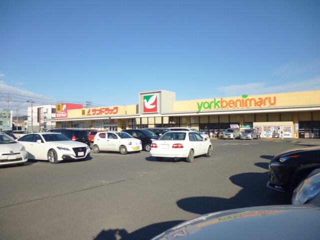 スーパー　ヨークベニマル石巻中里店（スーパー）まで925m