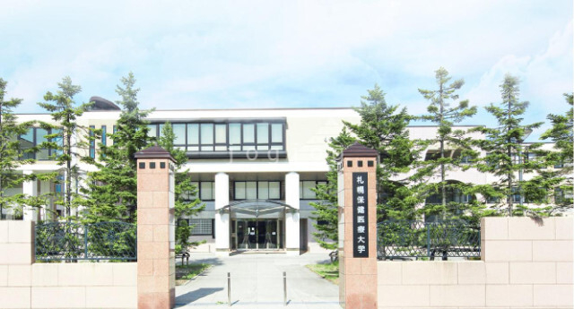 大学・短大　札幌保健医療大学（大学・短大）まで5130m