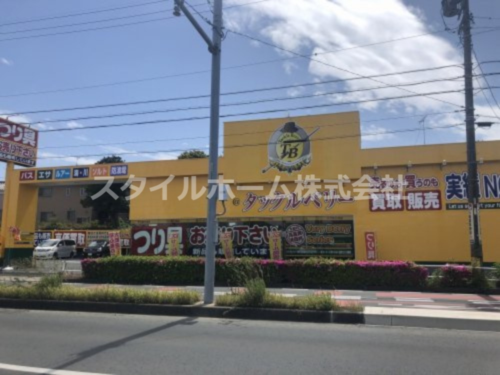 その他　タックルベリー 豊橋店（その他）まで308m