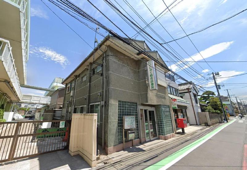 病院　にいじゅく組合診療所（病院）まで160m