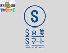 スーパー　Sマート田上店（スーパー）まで93m